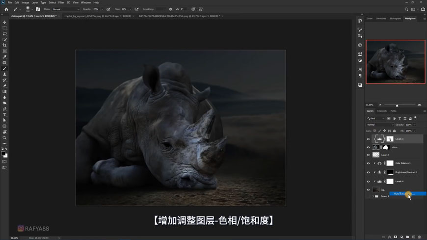 Photoshop合成水晶长有水晶的犀牛