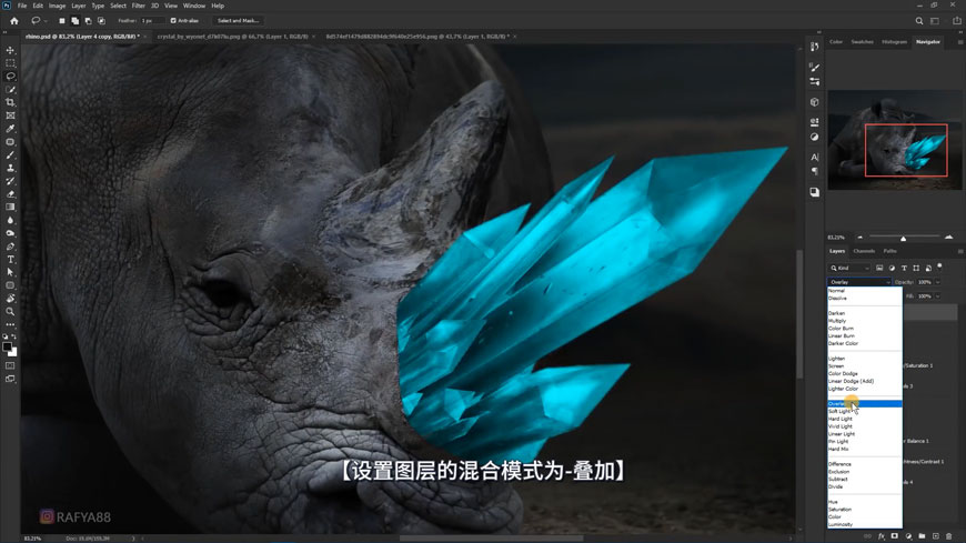 Photoshop合成水晶长有水晶的犀牛