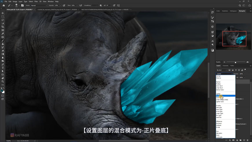 Photoshop合成水晶长有水晶的犀牛