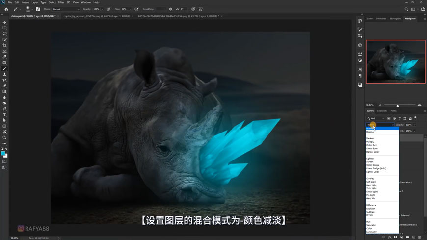 Photoshop合成水晶长有水晶的犀牛