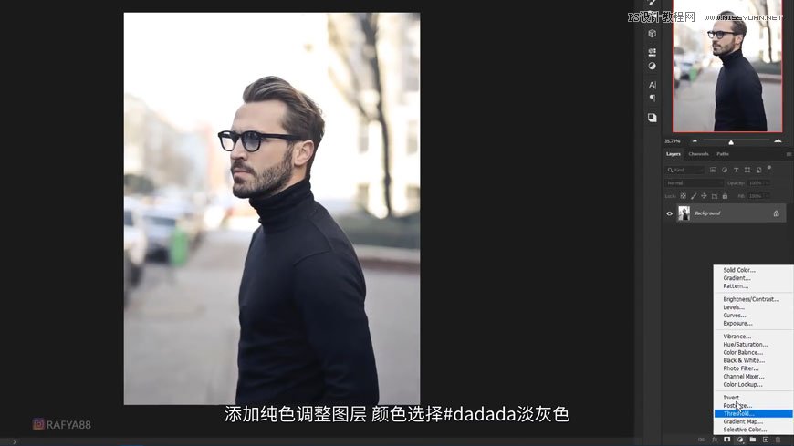 Photoshop合成人物和城市二次曝光效果