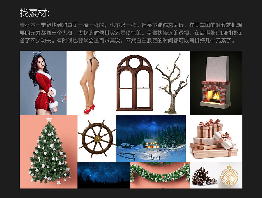 圣诞海报：用PS合成创意的圣诞节礼盒