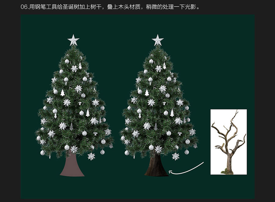 圣诞海报：用PS合成创意的圣诞节礼盒