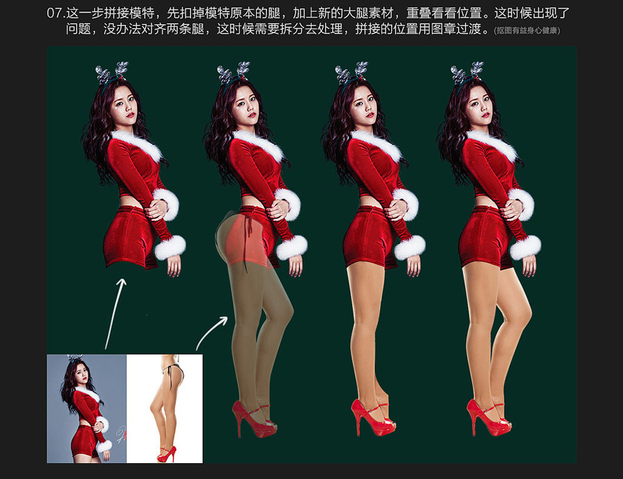 圣诞海报：用PS合成创意的圣诞节礼盒