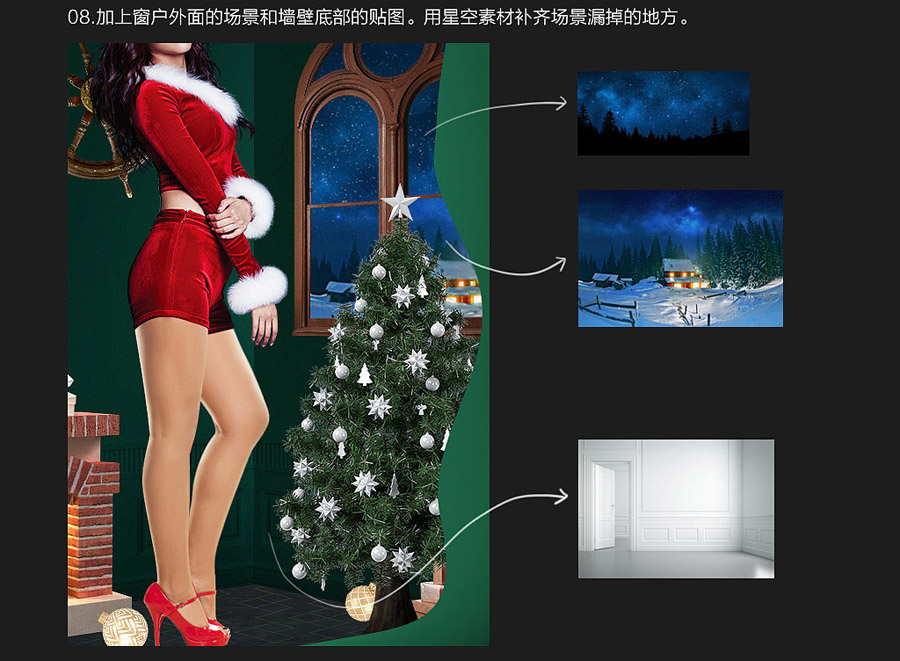 圣诞海报：用PS合成创意的圣诞节礼盒