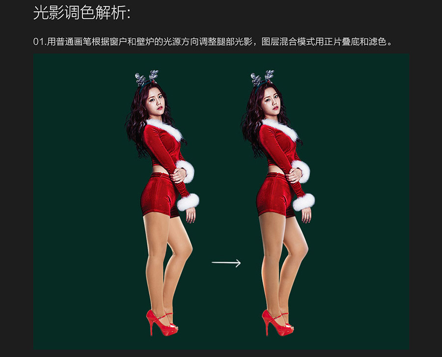 圣诞海报：用PS合成创意的圣诞节礼盒