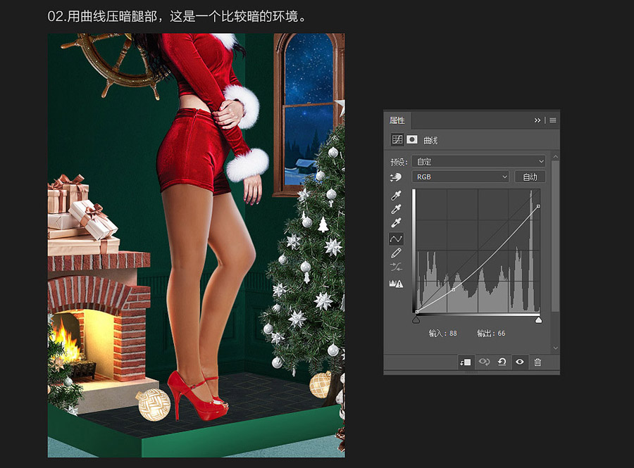 圣诞海报：用PS合成创意的圣诞节礼盒