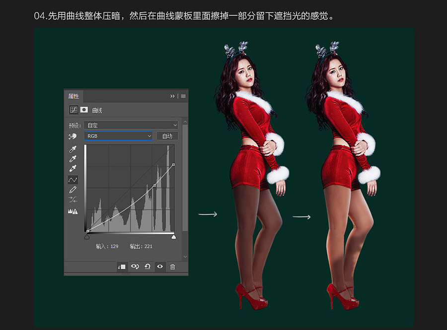圣诞海报：用PS合成创意的圣诞节礼盒