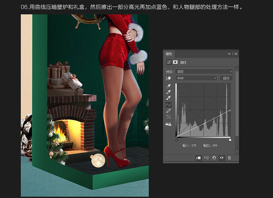 圣诞海报：用PS合成创意的圣诞节礼盒