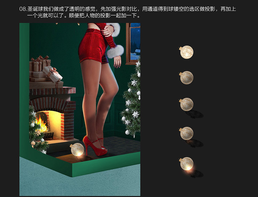 圣诞海报：用PS合成创意的圣诞节礼盒