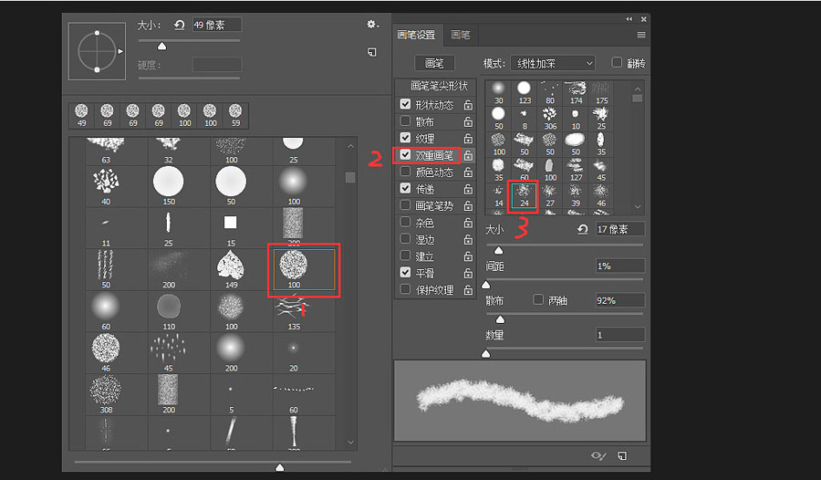 圣诞海报：用PS合成创意的圣诞节礼盒