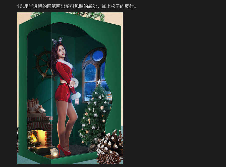 圣诞海报：用PS合成创意的圣诞节礼盒