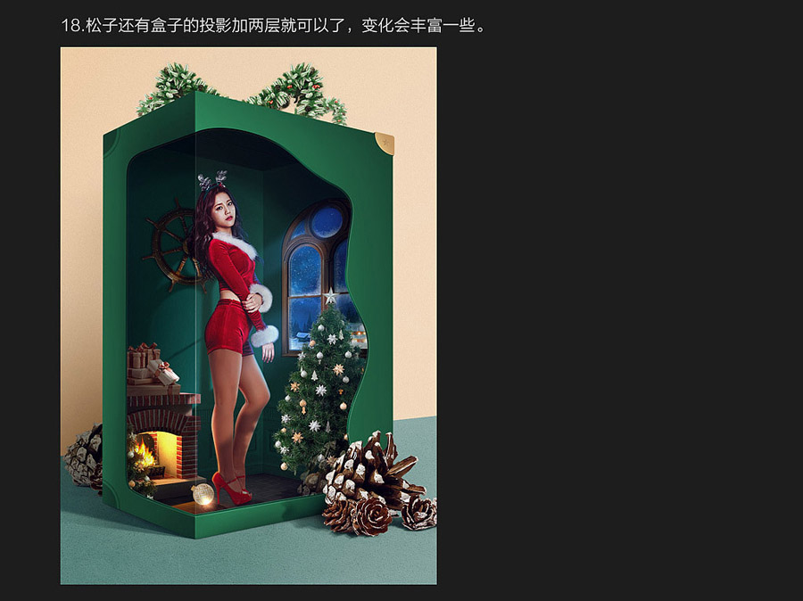 圣诞海报：用PS合成创意的圣诞节礼盒