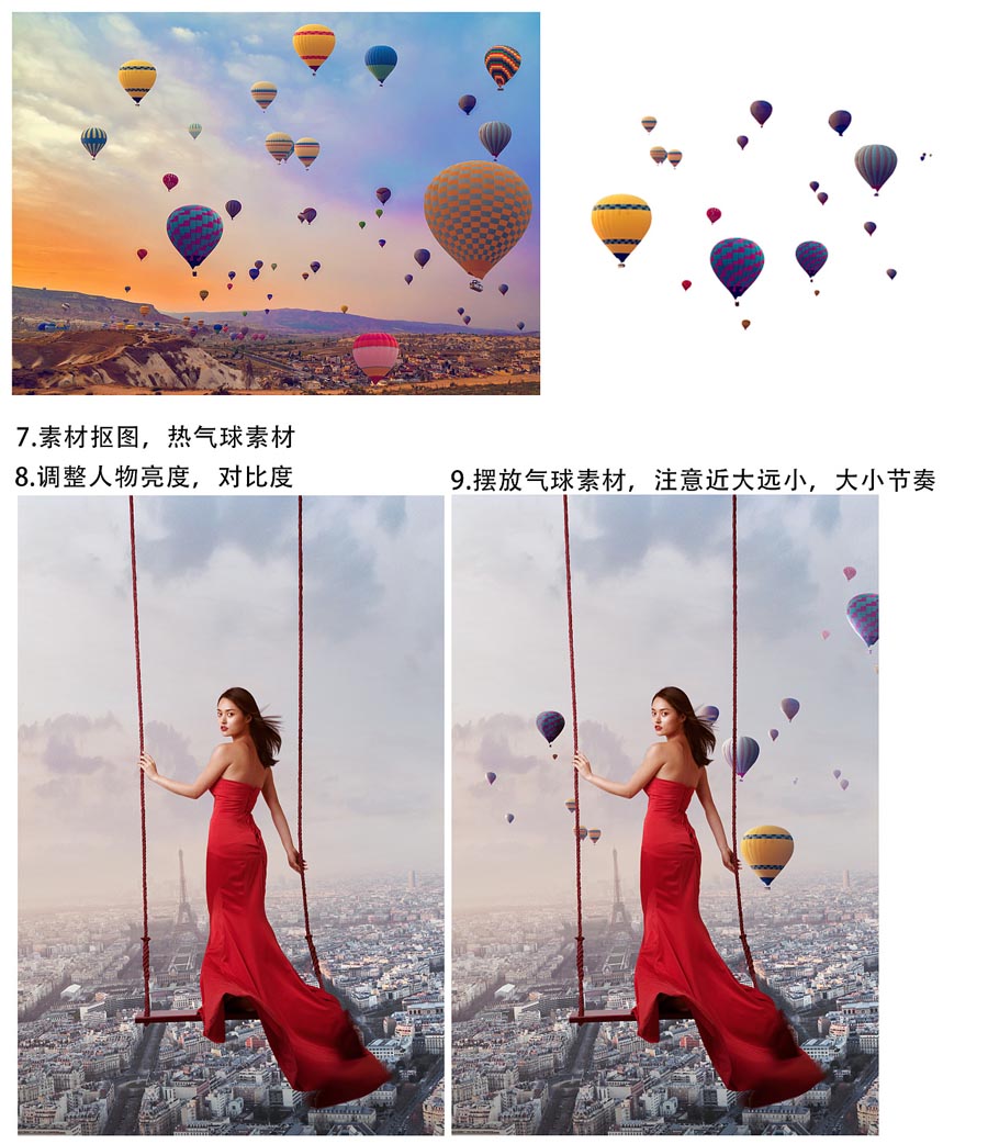 人像合成：用PS合成空中荡秋千的美女