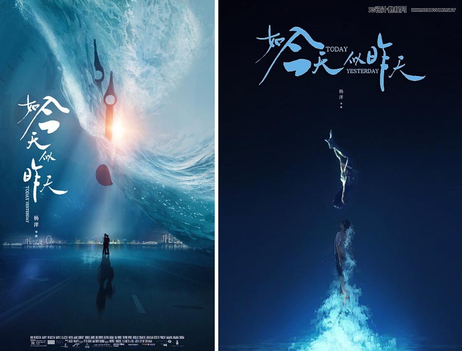 抽象海报：用PS创意合成抽象的海报作品