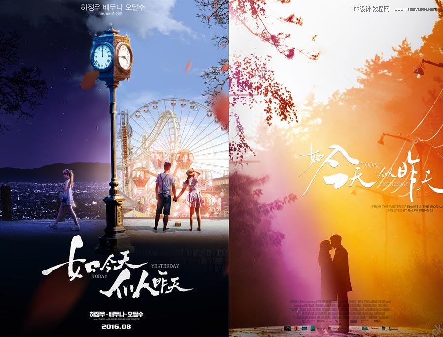 抽象海报：用PS创意合成抽象的海报作品