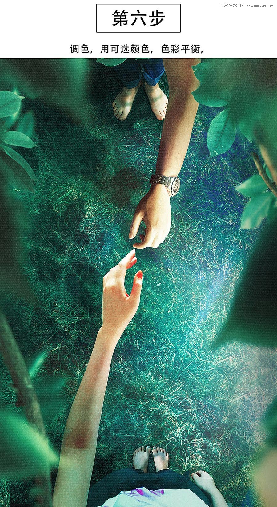 抽象海报：用PS创意合成抽象的海报作品