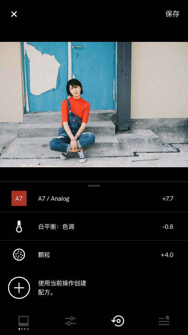 摄影师解读9种实用的VSCO日常色调