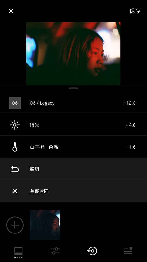 摄影师解读9种实用的VSCO日常色调
