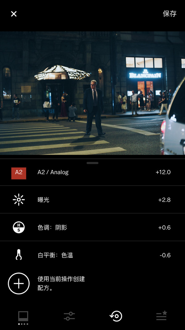 摄影师解读9种实用的VSCO日常色调
