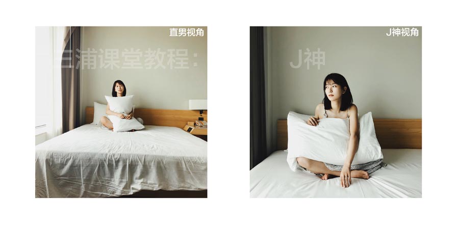 摄影大师解读如何使用手机拍摄女朋友