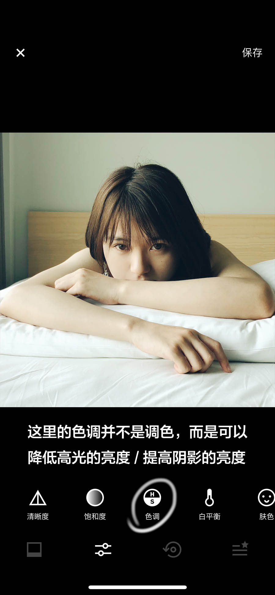 摄影大师解读如何使用手机拍摄女朋友