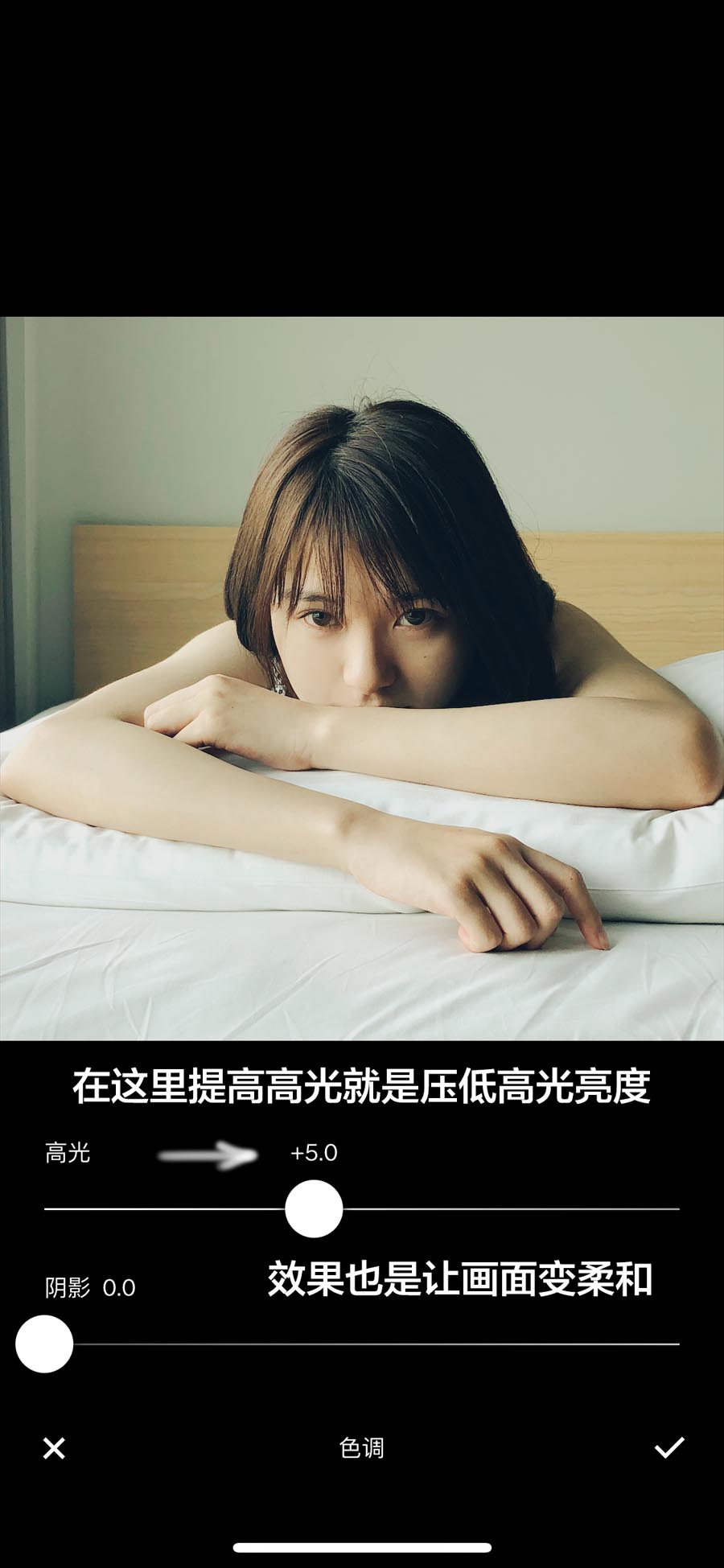 摄影大师解读如何使用手机拍摄女朋友