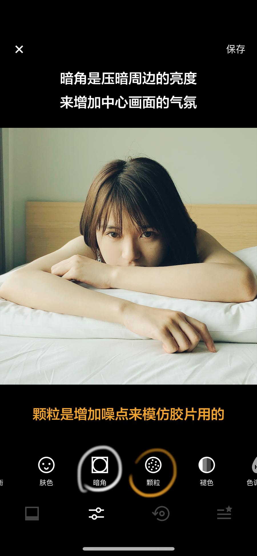 摄影大师解读如何使用手机拍摄女朋友