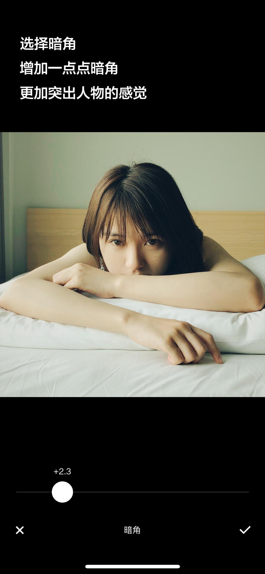 摄影大师解读如何使用手机拍摄女朋友