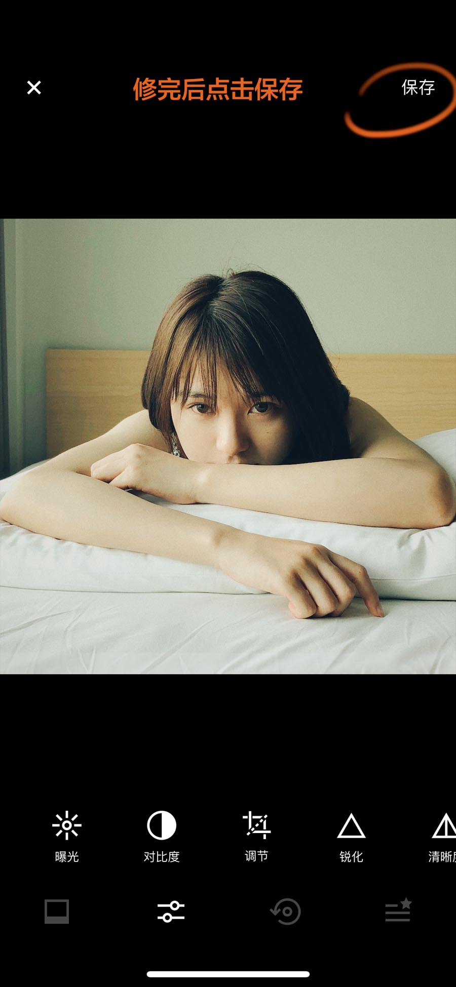 摄影大师解读如何使用手机拍摄女朋友