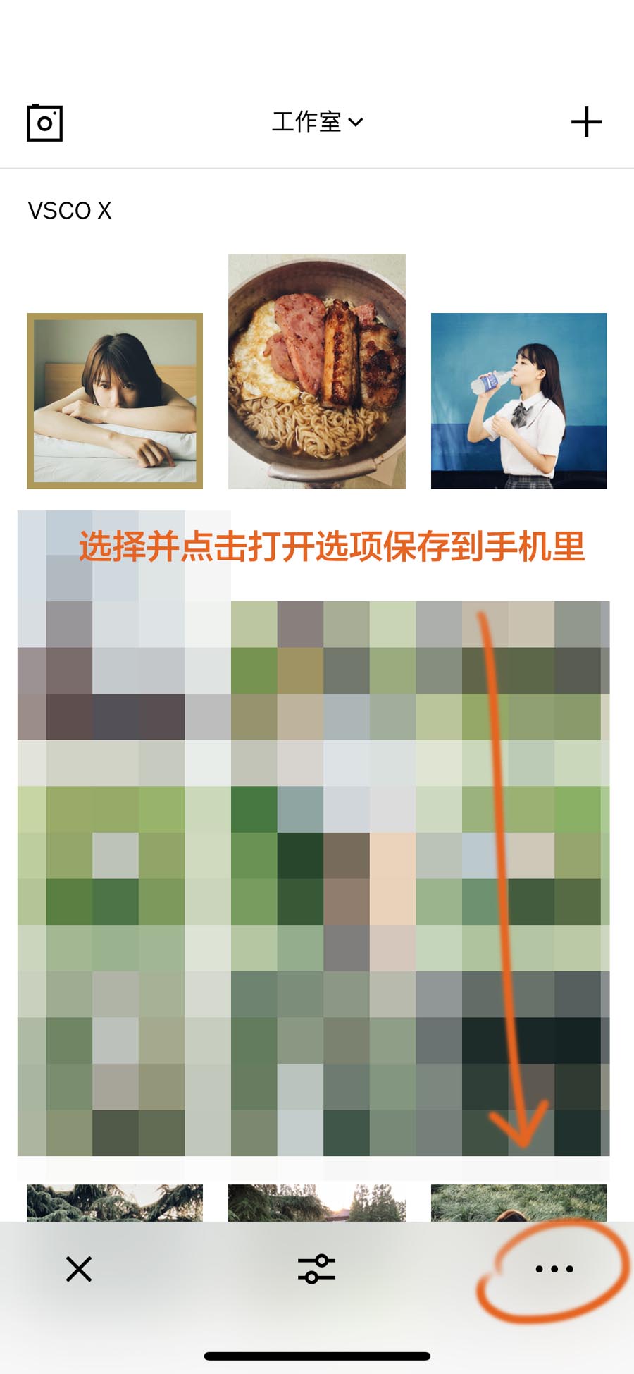 摄影大师解读如何使用手机拍摄女朋友