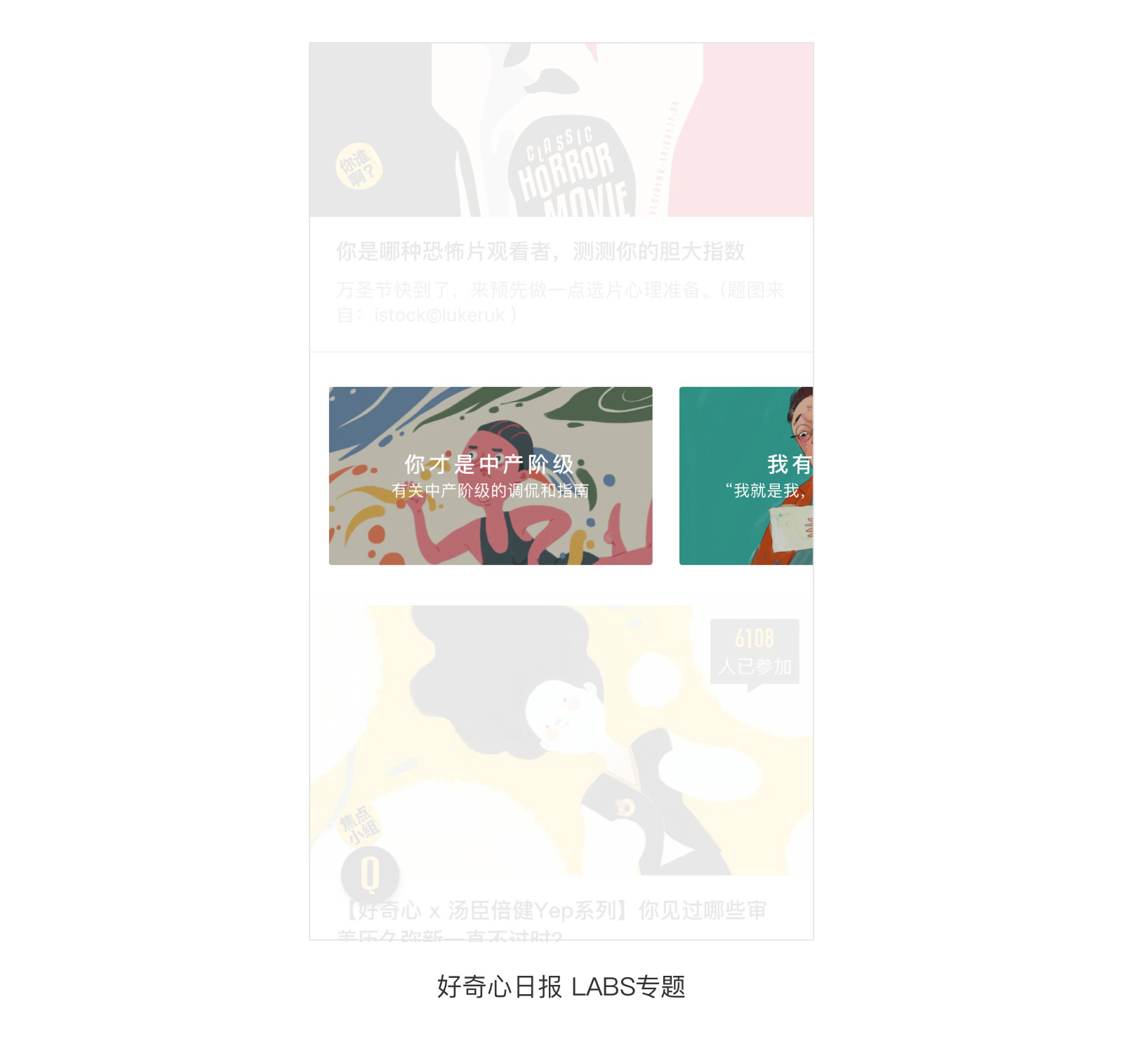 详解网页图文组合的三种布局方式