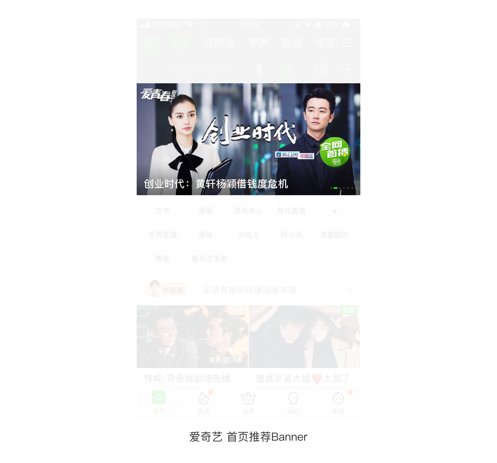 详解网页图文组合的三种布局方式