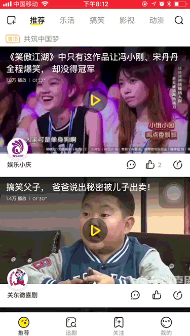 设计师解读超全面的标签栏设计