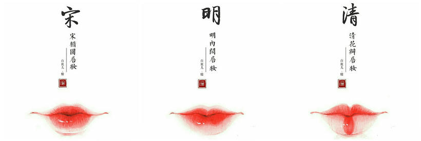 详细解析古代女子妆容的绘制方法