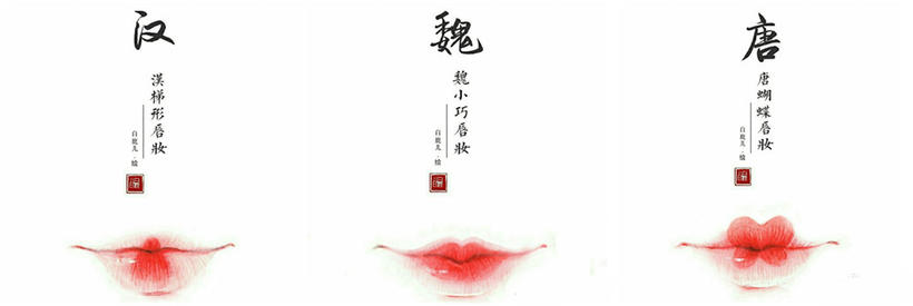 详细解析古代女子妆容的绘制方法