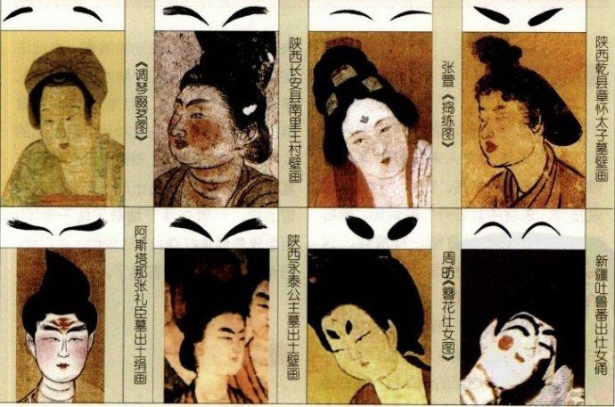 详细解析古代女子妆容的绘制方法