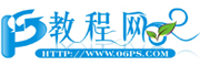 PS教程网